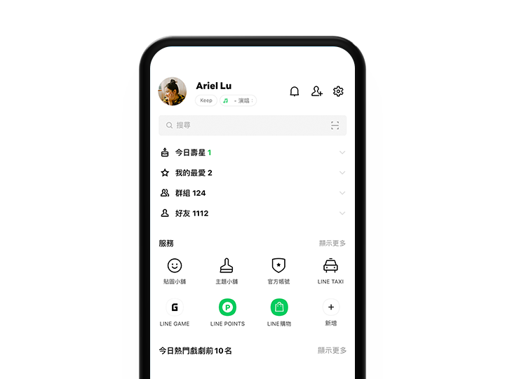 主頁
