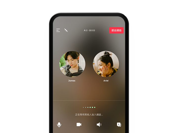 聊天、語音通話&視訊通話